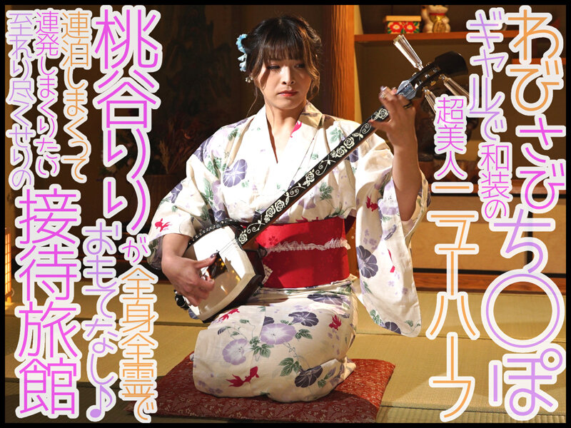 《ギャル》 電撃専属第二弾企画！最高級ニューハーフが奏でる極上極太おも...