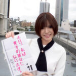 《ギャル》 恋人いちゃラブドキュメント Fカップ20歳恥ずかしがりんぼ娘 神園ゆあちゃんと1日イチャイチャデート 『FANZA』