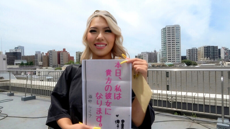 《ギャル》 恋人いちゃラブドキュメント ガチエロ金髪巨乳黒ギャル 瀬那...