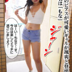 《ギャル》 ワキ毛とマン毛 もな 『FANZA』