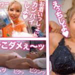 《ギャル》 【ハメログ】筋肉ギャルのちゃんよたにお酒を飲ませたらヤリマンオーラが全開だったのでそのままハメ撮りしちゃいました ！ 『FANZA』