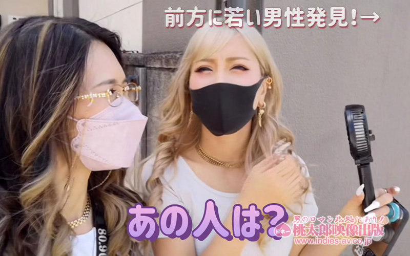 《ギャル》 ヤリマンワゴンが行く！！ハプニング ア ゴーゴー！！AIK...