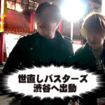 《ギャル》 精子一掃！ルンバGAL！ 極舌アナコンダギャルの巣穴に潜入！ゴムなし上等！ナマ好き娘を圧迫ピストンで白目ガチイキ成敗！ レイラ 加藤レイラ 『FANZA』