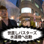 《ギャル》 精子一掃！極舌ベロちゅう！生ハメなめくじギャル！～スプリットタン！ルンバGAL！ ハルノ 安堂はるの 『FANZA』