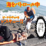 《ギャル》 サーファーGALお仕置き中出しシャワー！チン欲MAXの黒肌Hカップギャルに男根2本責めの潮吹き成敗ファック ルミナ 『FANZA』