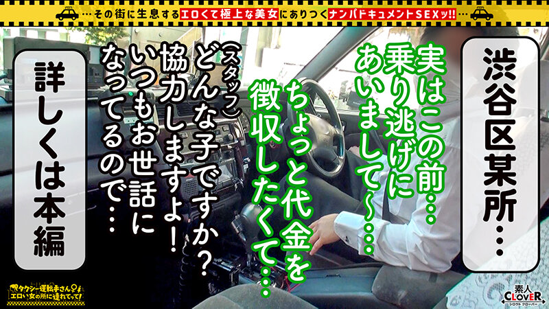 《ギャル》 【タワマン級！超長身の生意気ビッチGAL/はな（22）】身...