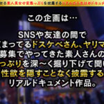 《ギャル》 ビッチの頂点！性に貪欲G乳デザイナーが更なる進化を遂げ再登場...！ゴキュゴキュと音鳴らしながらシゴキあげる新技フェラテクに口内暴発！！ディルドオナニー披露→自分にかかるほどの噴水潮吹きww全身潮まみれでもお構い無し！ひたすらチ●ポに没頭ガチイキSEX合計4発射… 『FANZA』