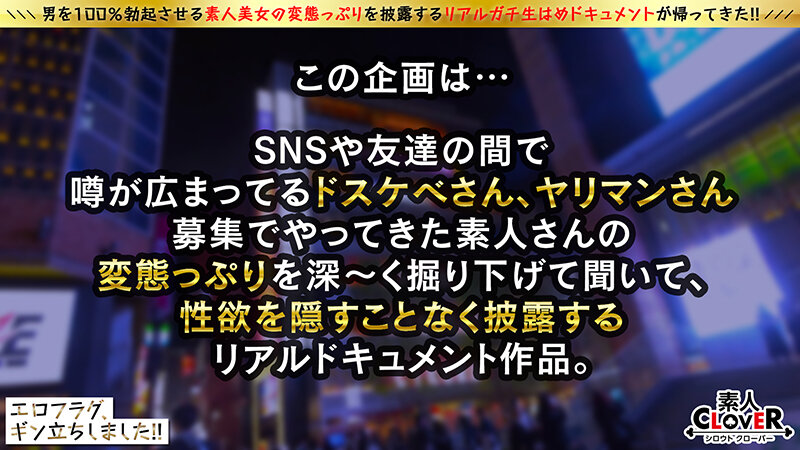 《ギャル》 ビッチの頂点！性に貪欲G乳デザイナーが更なる進化を遂げ再登...