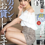 《ギャル》 M男クンを待たせてる部屋の鍵、お貸しします。 （HKW-009） 『FANZA』