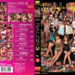 《ギャル》 GALCIR 3 『FANZA』