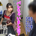 《ギャル》 「おばさんレンタル」サービスリターンズ26 お願いすればこっそり中出しセックスまでさせてくれるエロくて優しいおばさんともっとすげーセックスがしたくなったのでおかわりしてみた 『FANZA』