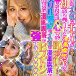 《ギャル》 【VR】激かわイカレたギャルが初めてのデートで漫画喫茶！？って緊張ほぐそうって心マジ可愛い！スリル満点のイカれた漫画喫茶で声を出せない漫画喫茶でピストン強すぎ～◆ 桜華みゆ 『FANZA』