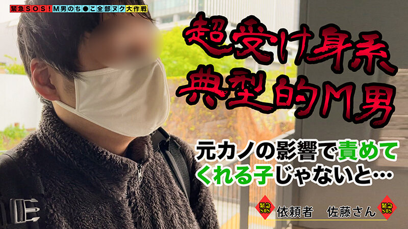 《ギャル》 【マシュマロおっぱいの甘サドGALが全部ヌク！】寸止め連発...