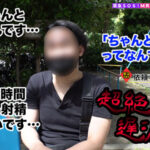 《ギャル》 【バスト100センチのG乳で同僚を釣りまくる金髪パリピGALが全部ヌク！】百戦錬磨のエロテクで遅漏チ●ポを躾けたら超素直な敏感チ●ポに早変わり！？たっぷたぷのG乳で必殺パイズリ＆授乳手コキ！未知の快感に勃起しっぱなしのイきっぱなし！「オマ●コでしゃぶってあげよ… 『FANZA』