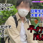 《ギャル》 【神乳谷間全開で無差別誘惑する極上BODYのお姉ギャルが全部ヌク！】「空っぽになるまで搾り取ってやります♪」ノーハンドで射精に導く超絶テクは序の口！？こねくり乳首イキでグズグズのチ●ポを尻尾フェラ！ちんぐり…【M男のち●こ全部ヌク大作戦！＃017】 『FANZA』