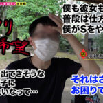 《ギャル》 【草食男子を捕食するオタサーのギャルが全部ヌク！】オタクに優しいギャルは実在した！！でも…セックスはやっぱりイジワル！？寸止め焦らしにお●んちん号泣！スパイダー騎乗位で散々イジメられたあとの甘やかしキスハメ射精が超…【M男のち●こ全部ヌク大作戦！＃021】 『FANZA』