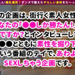 《ギャル》 【ハーフギャル×ダンス×セックス】黒ギャルしか勝たん！！フィリピンハーフのパイパンダンサー登場！鍛えられた腹回り！腰つきがエロい！ソファや階段、場所お構いなくセックスダンス☆パーティー開催www【NO.6さら】 沙和れもん 『FANZA』