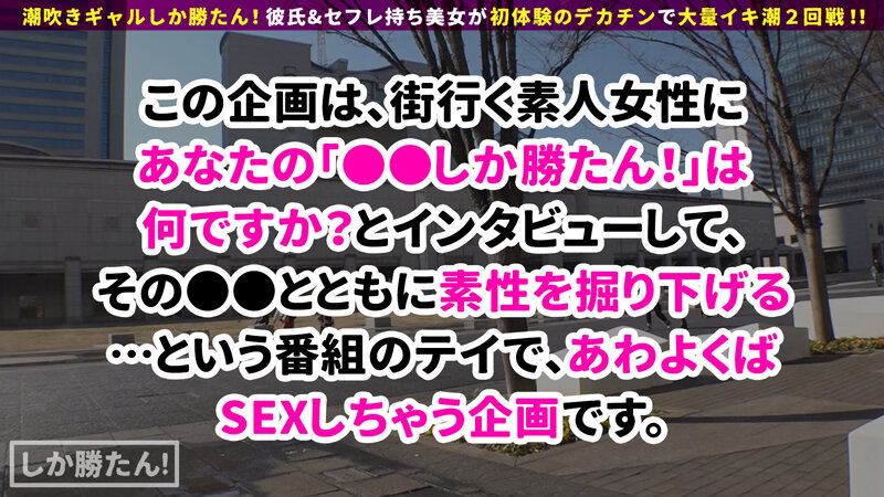 《ギャル》 【欲求不満ギャル=連続豪快潮吹き】潮吹きギャルしか勝たん！...