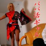 《ギャル》 SEXYギャル拘束逝かせ 蘭華 『FANZA』