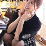 《ギャル》 【VR】葬式で10年ぶりに会った喪服姿の従妹は巧みな舌使いでオトコを繋ぎとめる舐め好きギャルになっていた 悠月リアナ 『FANZA』