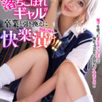 《ギャル》 【VR】どうしても留年したくない落ちこぼれギャルが卒業と引き換えに教師の俺を快楽漬け！！ AIKA 『FANZA』