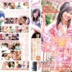 《ギャル》 浴衣姿のイケてるギャルと遊ぼう！！ 『FANZA』