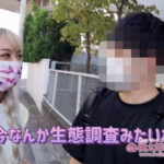 《ギャル》 ヤリマンワゴンが行く！！ハプニング ア ゴーゴー！！蘭華とリズの珍道中～攻めて攻めて責められる？！ウワサのS級フェラで萎えぽよ男子をブチ上げスペシャル！ 『FANZA』