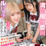 《ギャル》 【VR】性格が真逆だけど仲良しな清楚風紀委員とギャルビッチの2人組にチ○ポを弄ばれる！ チ○ポが挿入されるとギャルは実は経験が少なく恥ずかしがって清楚風紀委員は気持ち良すぎて自ら腰を振りまくる変態女に豹変！！ 『FANZA』