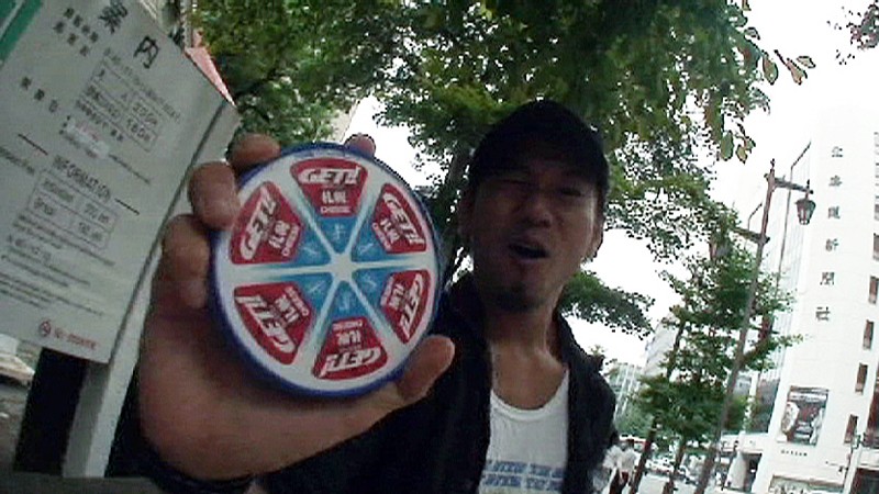 《ギャル》 GET！素人ナンパ 札幌編1No.125 『FANZA』