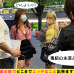 《ギャル》 【ビシャビシャ飛び散るマン汁まみれの敏感おまん娘3P決戦！Fカップの美巨乳！パイパン！潮吹き！】Hカップの巨乳で剛毛！デカ尻！可愛いイキ顔を並べてグチュグチュ愛液！シックスナインでお互いのアソコをテイスティング！オマ○コ舐め合い選手権！玉を舐め合い竿を… 『FANZA』