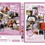 《ギャル》 街角パツパツギャル VOL.3 『FANZA』