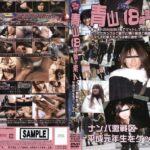 《ギャル》 青山18歳限定素人 『FANZA』