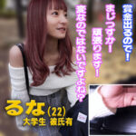 《ギャル》 箱の中身はなんだろな！？純真無垢？な女の子にチ○ポ触らせ見せつけて！恥ずかしがらせて生ハメ中出し撮影まで漕ぎつけました！ 『FANZA』