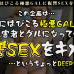 《ギャル》 大洪水ハメ潮吹いても止めない追撃ピストン！超モデル体型の生意気ギャルをお仕置きファック！復讐に燃える兄がパイパンマ●コを電マ責め！さらに押さえつけてイラマチオ！「ほんとに嫌だ！」と叫ぶギャルマ●コに無理やり挿入！段々と感じて満更でも無くなり、ピストンの… 『FANZA』