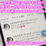 《ギャル》 いもうとケータリングサービス ここの（無垢剛毛）小悪魔系イタズラ騎乗位天使 寺田ここの 『FANZA』