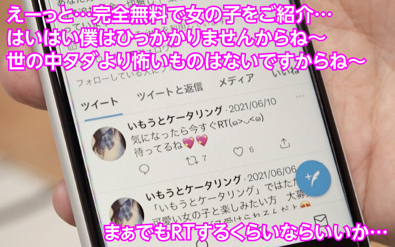 《ギャル》 いもうとケータリングサービス ここの（無垢剛毛）小悪魔系イ...