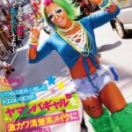 《ギャル》 いつもは羞恥心無しのドエロいSEXのヤマンバギャルを激カワ清楚系メイクにするとめちゃ恥じらう赤面エッチ！ 空海 『FANZA』