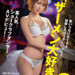 《ギャル》 トー横で知り合った某ショークラブダンサー。経験人数は100人以上！ 「若いうちにたくさん経験したほうがいいっしょ！」 SEXしたくて、有名になりたくてAVに来たザーメン大好きメチャエロ素人ギャルクン！愛咲きららクン（仮名・21歳）ザーメンまみれのAVデビュー 『FANZA』