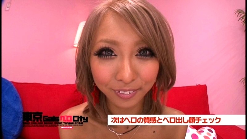 《ギャル》 東京GalsベロCity 34 『FANZA』