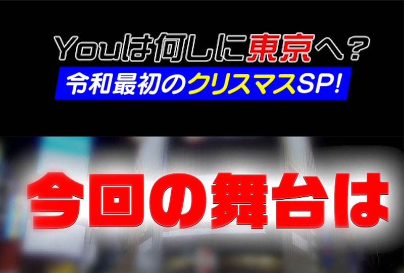《ギャル》 埼玉ビッチの肉食系キャバ嬢ギャルサンタ～令和最初のクリスマ...