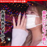 《ギャル》 個撮ナンパ＃ヤリマン黒ギャル＃泥●エロ＃ハメRECなま中出しSEX＃エロ舌使い 奥好き即イキ 『FANZA』