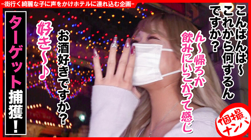 《ギャル》 個撮ナンパ＃ヤリマン黒ギャル＃泥●エロ＃ハメRECなま中出...