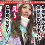 《ギャル》 性に自由奔放で快楽追及者、O型女子りおちゃん見参。新潟で見つけたギャル天使！顔良し！ノリ良し！スキーもマ●コも滑り良し！！混浴風呂で密着状態！まんまんとちんちんがビンビンヒートアップ！！オープンスタンスなマ●コにぬちゅぬちゅ滑降挿入！雪山旅館で… 心菜りお 『FANZA』