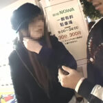 《ギャル》 【AIリマスター版】GET！2004 また股いくイク［4タイトル］19人GET！01 『FANZA』