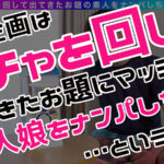 《ギャル》 【GSR】ギャルビッチ・シコパイ・レア/のぞみ（デザイナー）/顔も身体もバツグン！傷心中の水着女子を神引き！溺れそうになるほどの潮吹きは圧巻！！前戯⇒本番まで全てがパーフェクトなテクニックに止まらない3連戦！！【激レア素人ガチャナンパ！】 『FANZA』