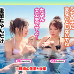 《ギャル》 『逆ナンはたまにしますよぅ♪』瑞々しい清楚な白ビキニ美女♪その正体はチ●ポ大喰らいの肉欲淫女！？G巨乳の引力に抗えず生ハメ→どっぷり中出し！艶めかしい白美体に今夏イチの勃起☆ノンストップ！！【＃CLOVER×プール×ナンパ ＃りお 】 『FANZA』