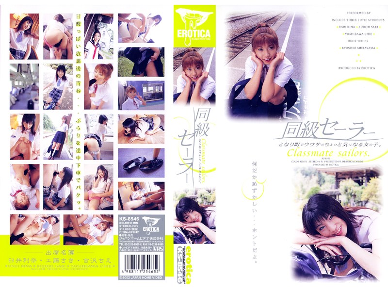 《ギャル》 同級セーラー 『FANZA』