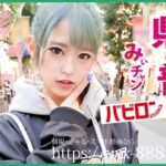 《ギャル》 県立普通科 みぃチャン 『FANZA』