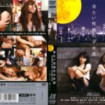 《ギャル》 冷たい性欲の少女たち 大塚ひな 瞳れん 『FANZA』