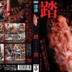 《ギャル》 踏潰 CRUSH 『FANZA』